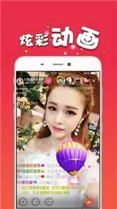 大神直播app 截图3