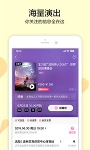 大麦 8.3.7 截图3