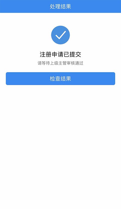 中通宝盒安卓版 截图2