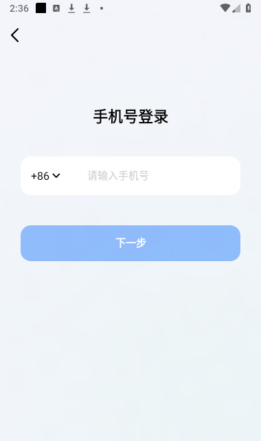 豆包 截图1