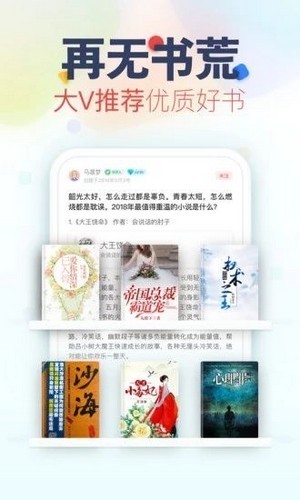 63小说网 截图2