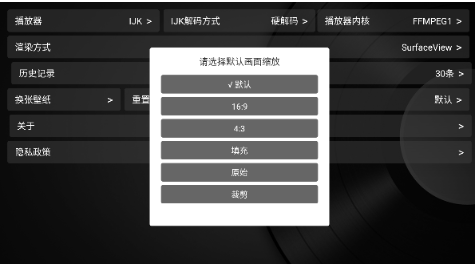 及时雨盒子电视版app官方 截图17