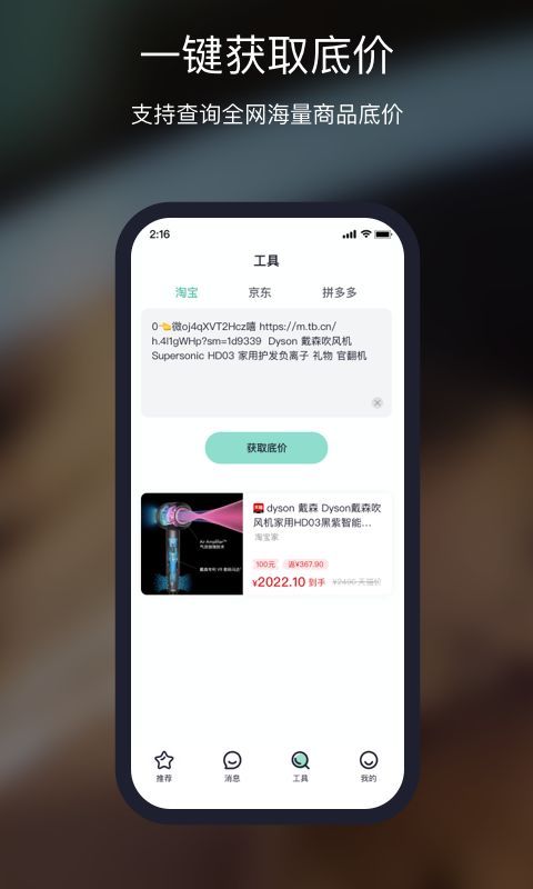 照片美化相机app 截图3