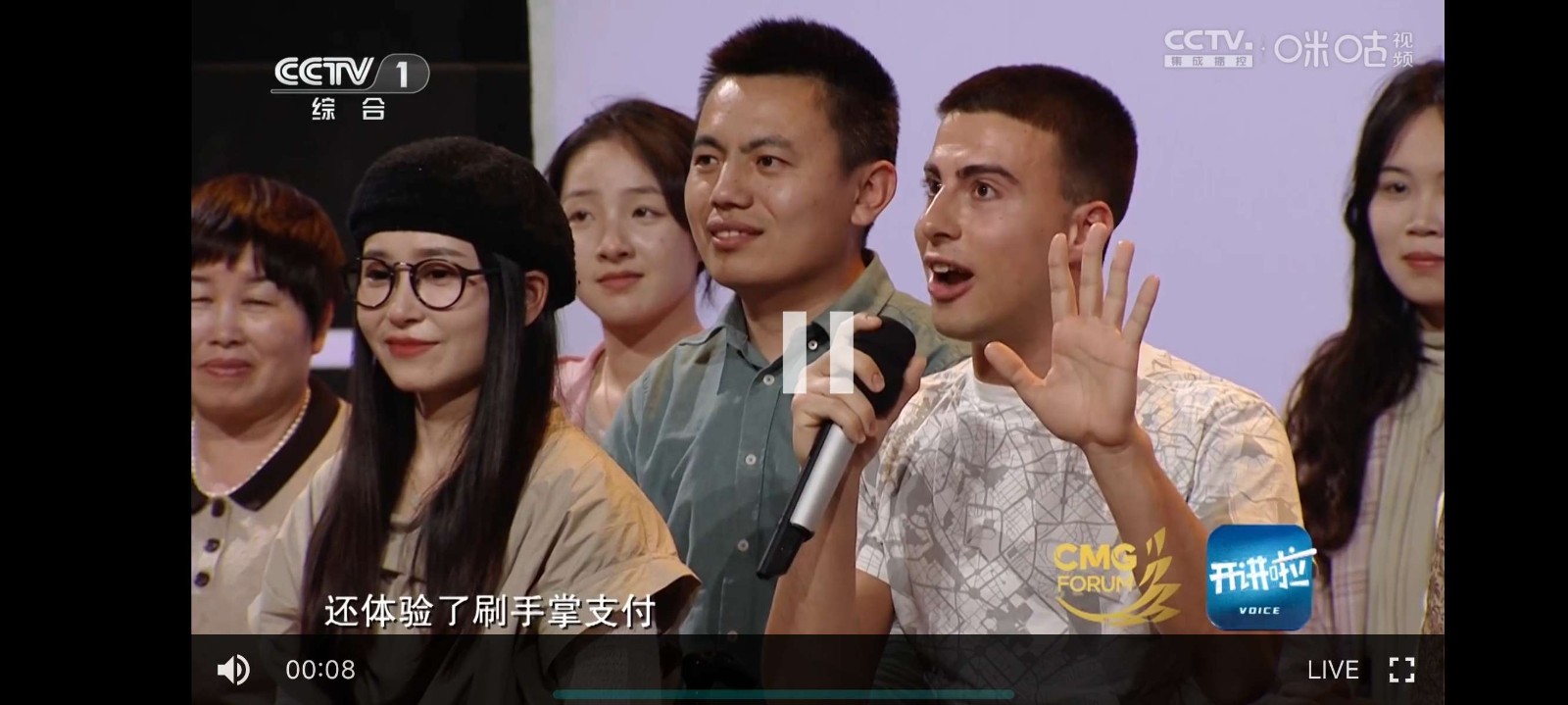 HTV电视tv版 截图5