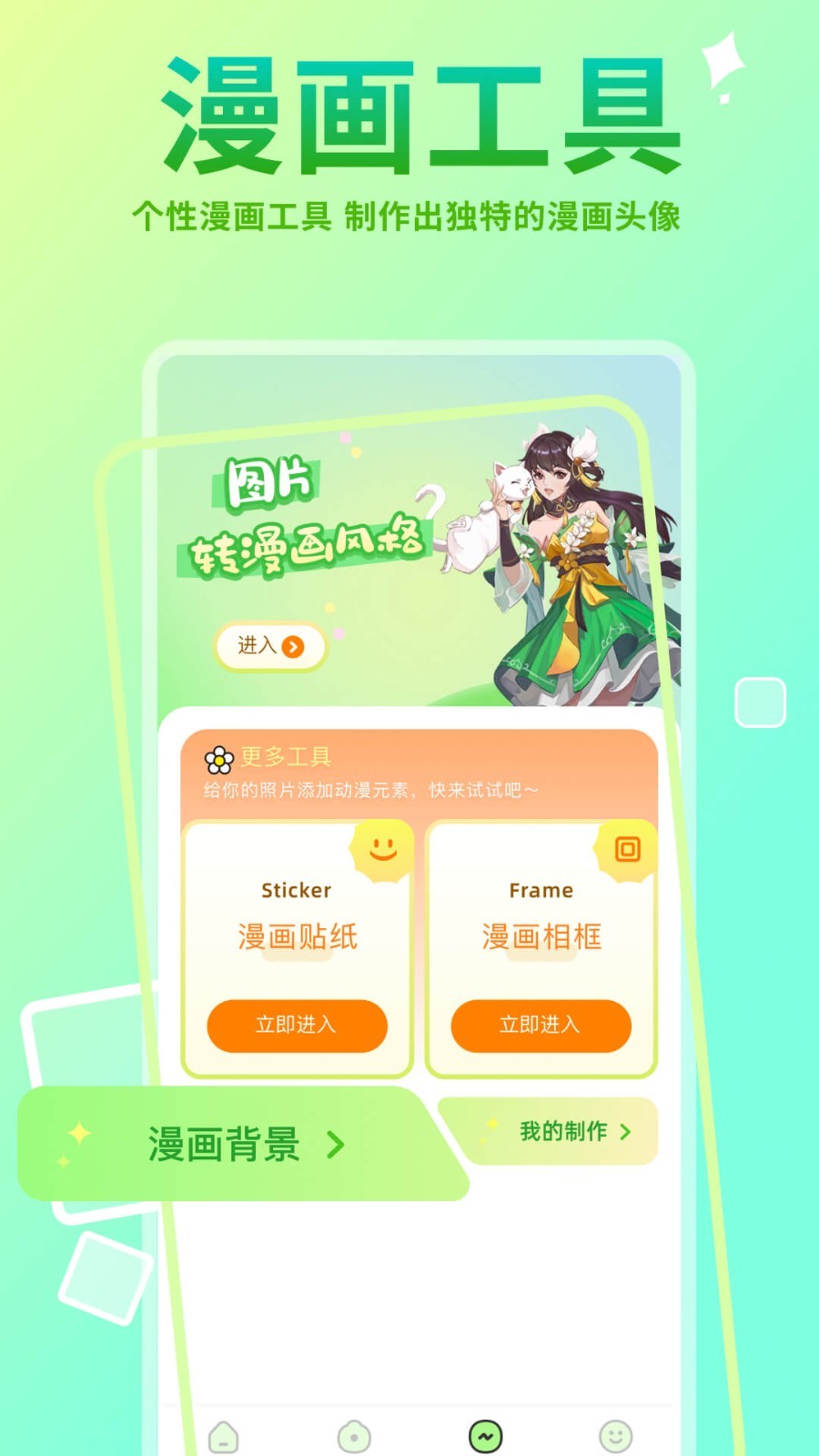 Hanime动漫官方版 截图1