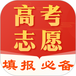 熊猫志愿填报app v7.7.0607
