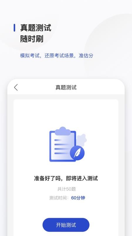 文鹿书院app v1.0.1 截图3