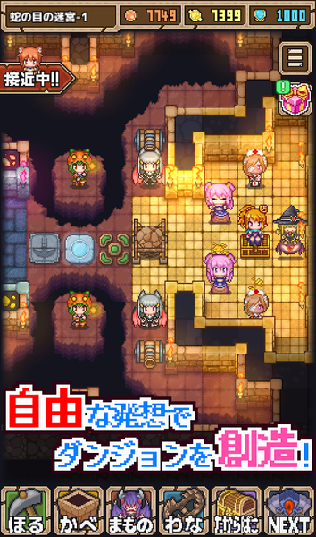 魔王史莱姆要加油游戏 截图3