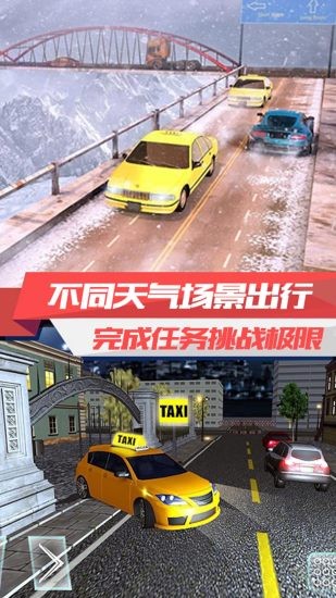 18轮货车模拟驾驶中文版