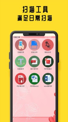 鸠摩阅读 截图3