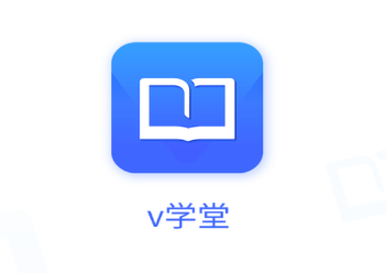 v学堂app 0.1.0.46 1