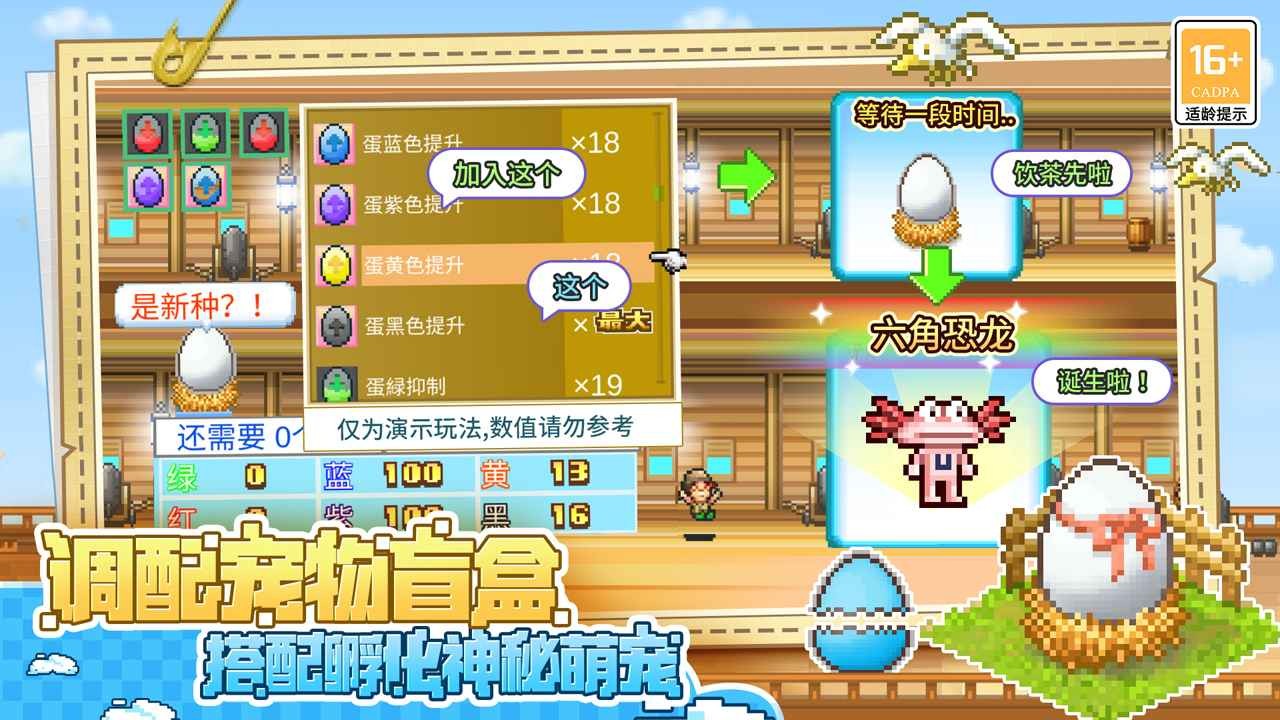 大海贼探险物语debug版 截图2