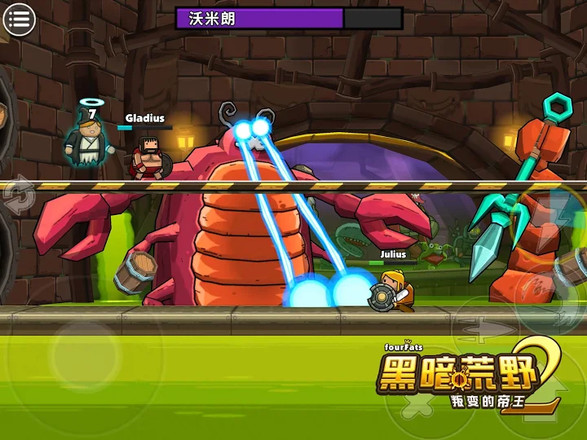 黑暗荒野2辅助菜单 截图1