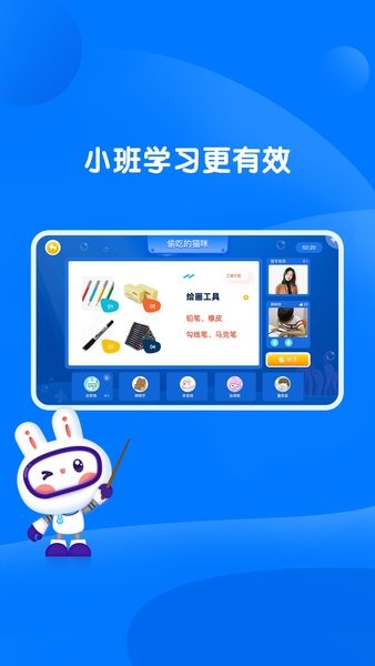 萌兔动漫app v1.8.2