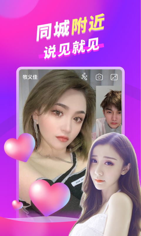 朵蜜app官方