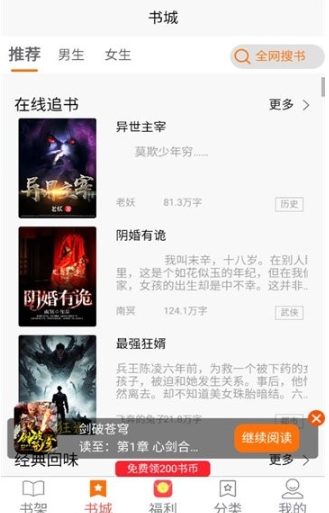 羊羊文学免费版