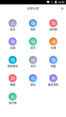 推剧 截图2