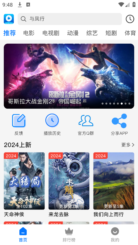 酷酷哒影院最新版本 截图2