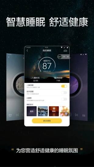 格力+app 截图4