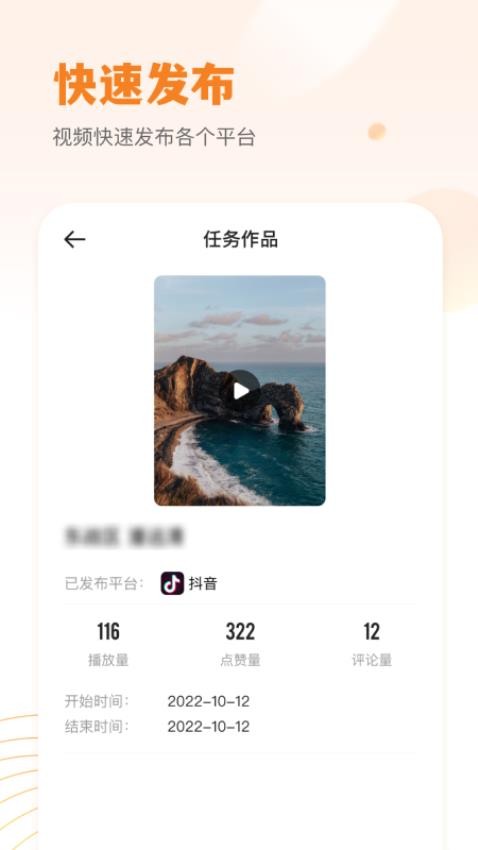 小牛云经纪软件 v1.3.4 截图3