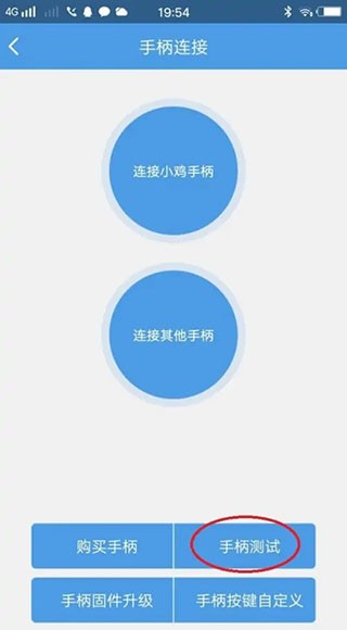 小鸡模拟器金手指 截图10