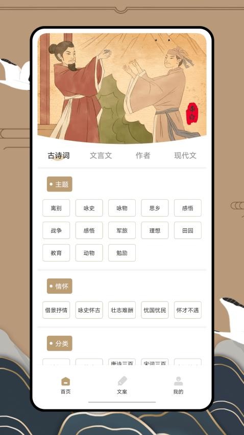 anyview阅读app 截图4