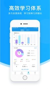 超级课堂2025 截图1