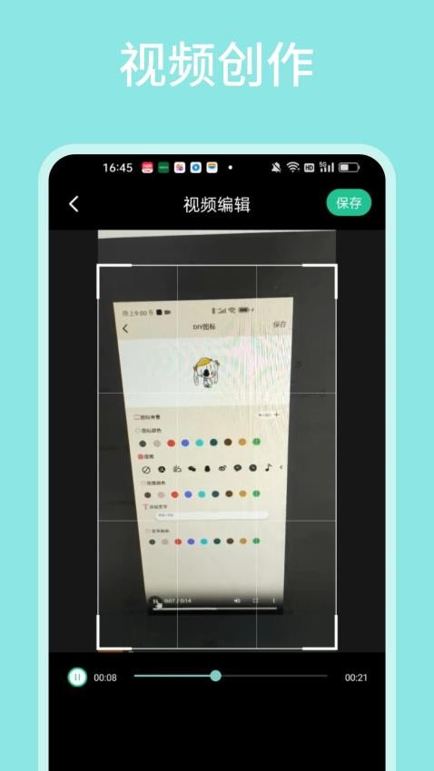 飞马影视免广告版 截图1