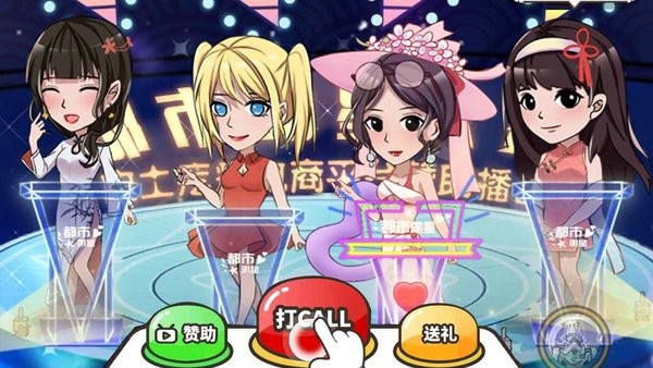 致富俺们村免广告版 截图3
