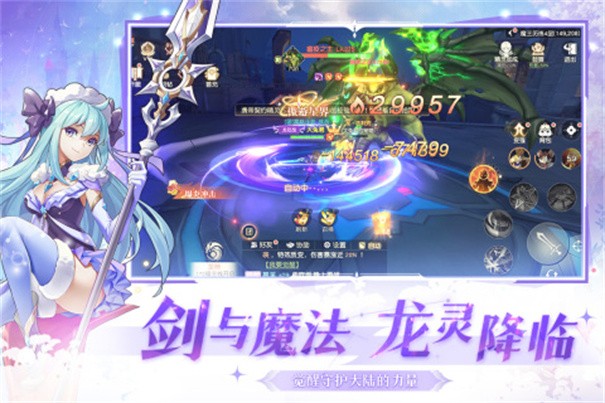 风色传说 截图2