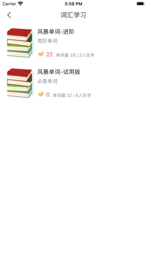 TOPIK助手app 截图1