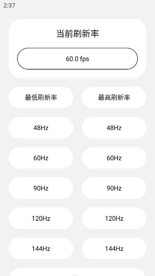 Lstwwa的工具箱 截图2