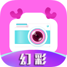 幻彩P图相机 v1.2  v1.2