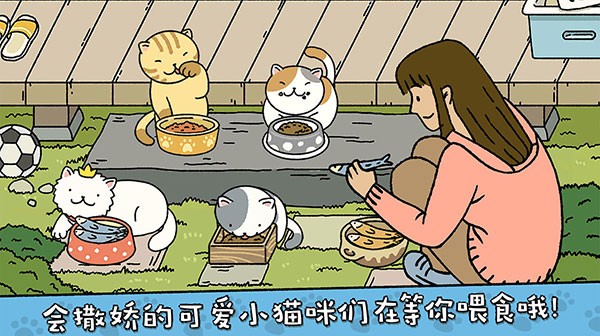 萌宅物语官方版 截图3