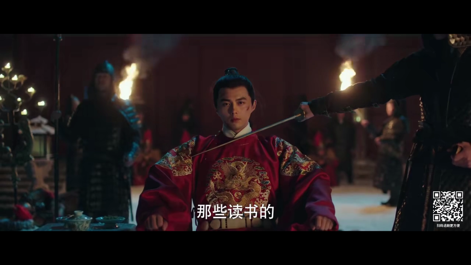 海宇影视TV安装包 截图2