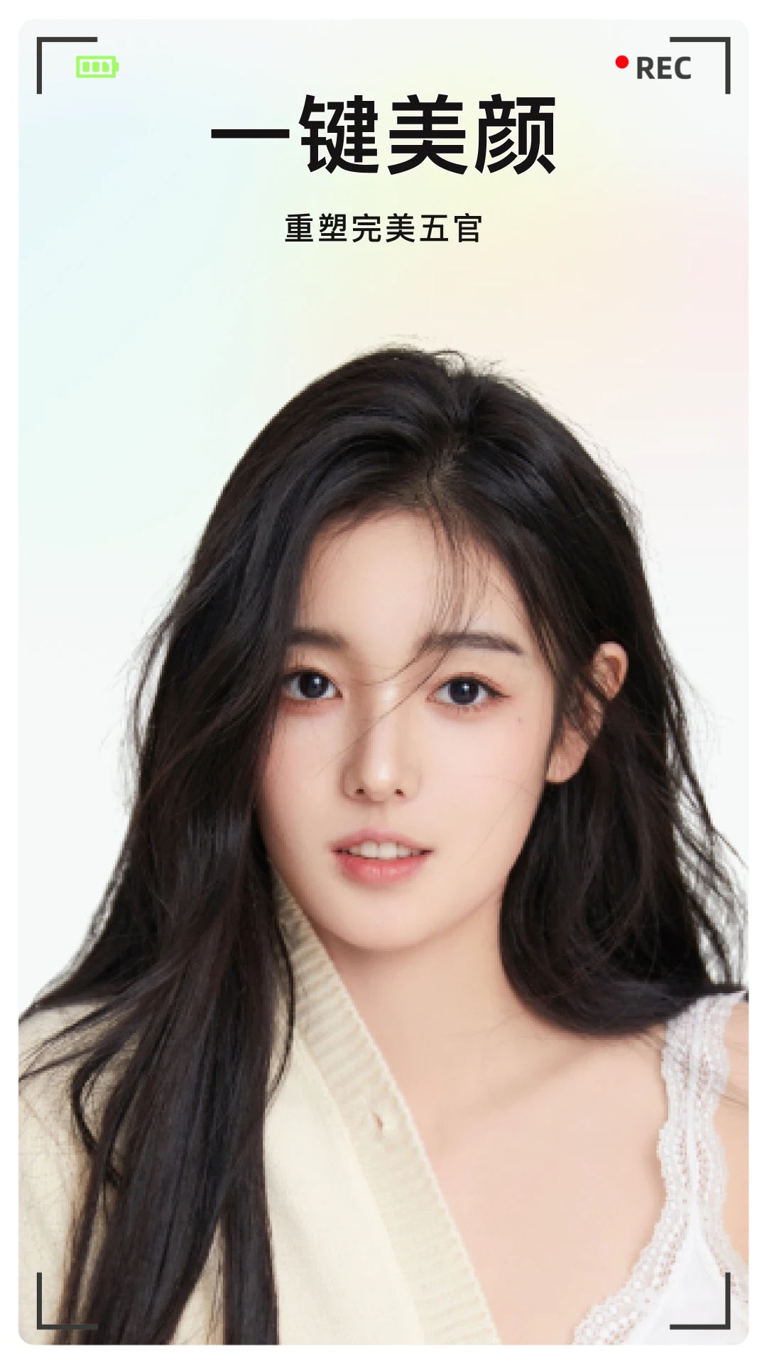 新镜相机app 截图1