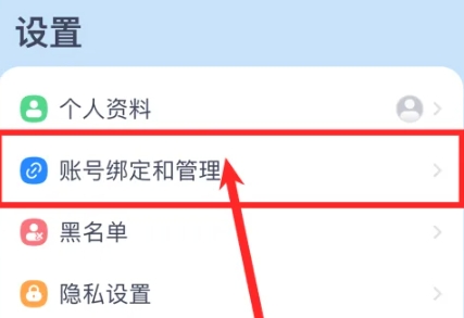 九号出行Lite官方入口 截图10