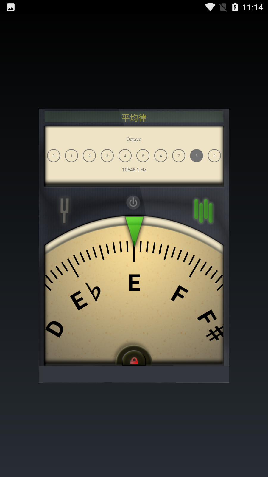 小熊调音器旧版本app 截图1