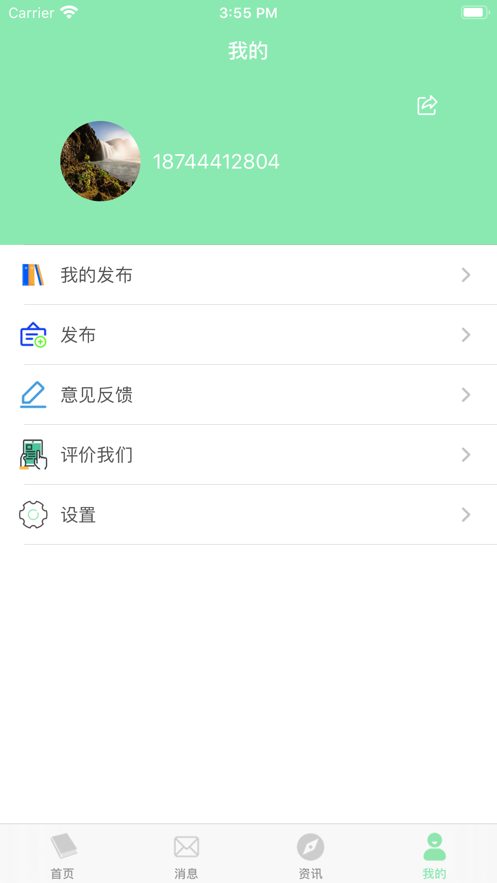 寻书 截图1