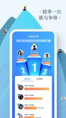 海阅小说网 截图1