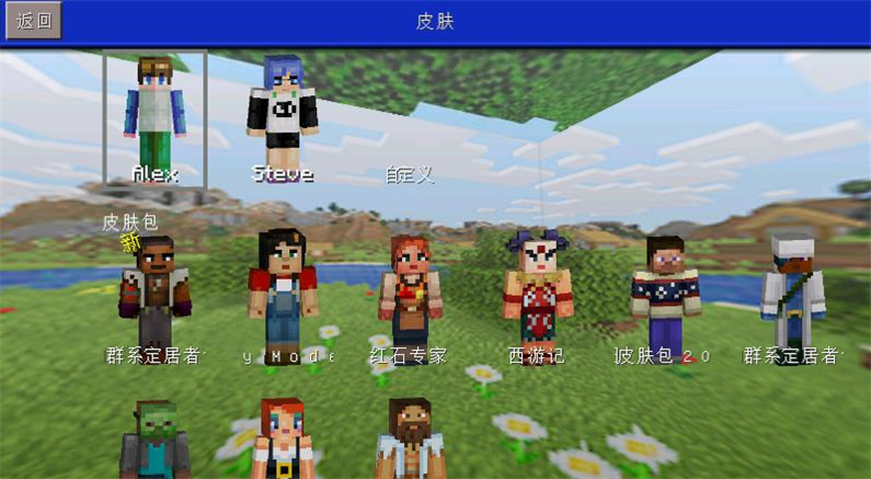 英雄世界工艺3D游戏 截图3