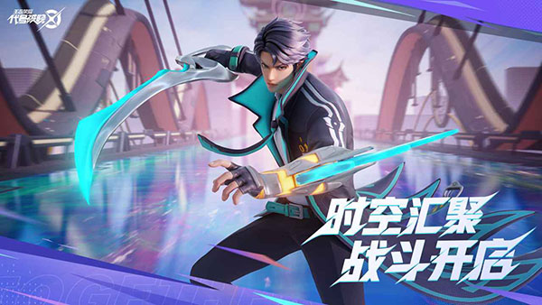 星之破晓正式版 截图5