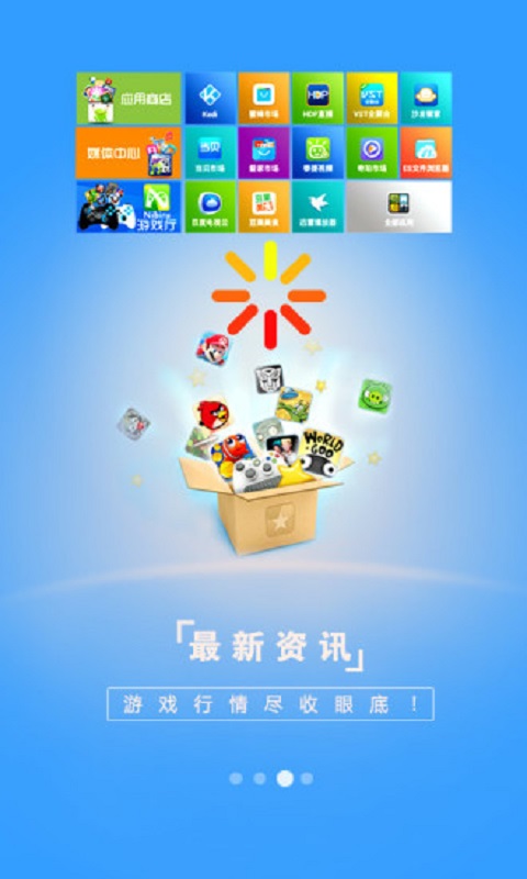 49游戏社区 截图4