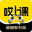 哎上课专升本app安卓
