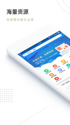 建标库app 截图1