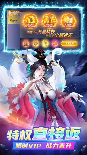 名剑江山安卓版 截图3