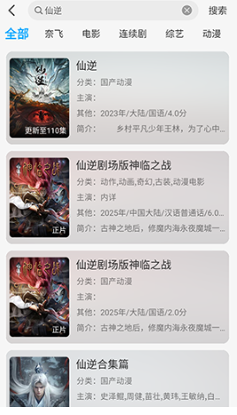 新剧吧2026