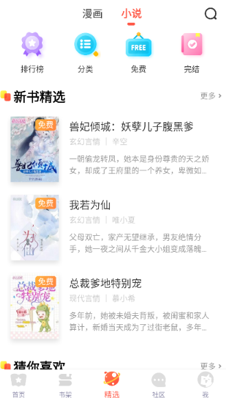 FAKKU漫画官方下载