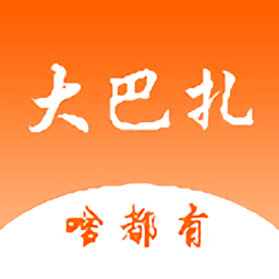 大巴扎客户端  v1.6.0.9