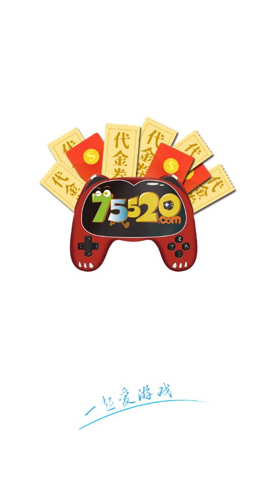 75520盒子app 截图1